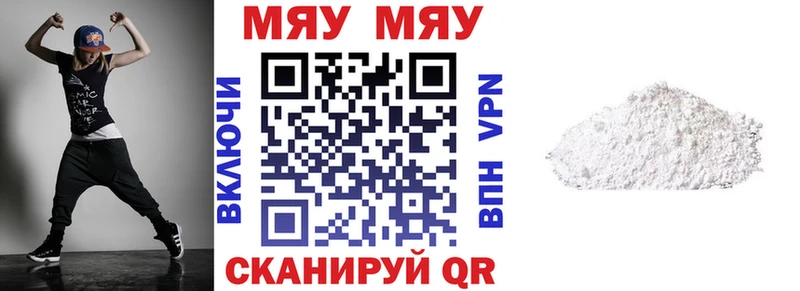 Все наркотики Шумерля МЕТАМФЕТАМИН Кокаин МЕФ Марихуана АМФ Галлюциногенные грибы
