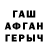 Кетамин VHQ Almir Latipov