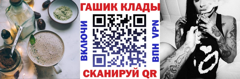 наркота  Шумерля  Cannafood конопля 