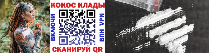 Cocaine 99%  Шумерля 