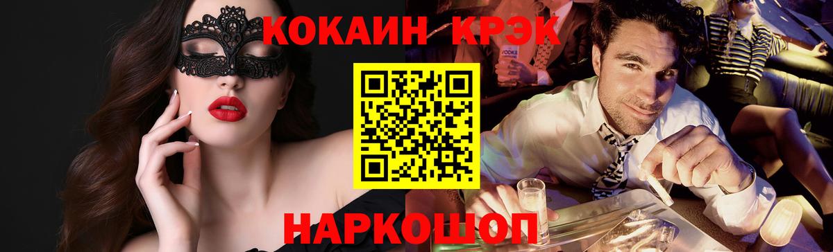 Cocaine VHQ Шумерля