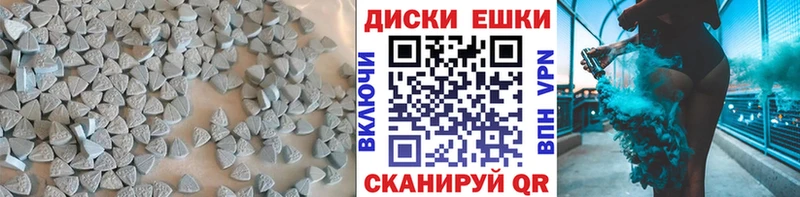 Ecstasy Дубай  blacksprut онион  Шумерля 