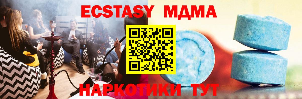 OMG вход  Вход с VPN  Шумерля  Ecstasy mix  ЭКСТАЗИ mix  Ecstasy 