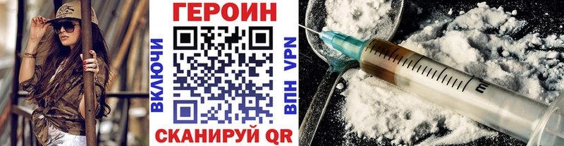 Героин Афган  Шумерля 