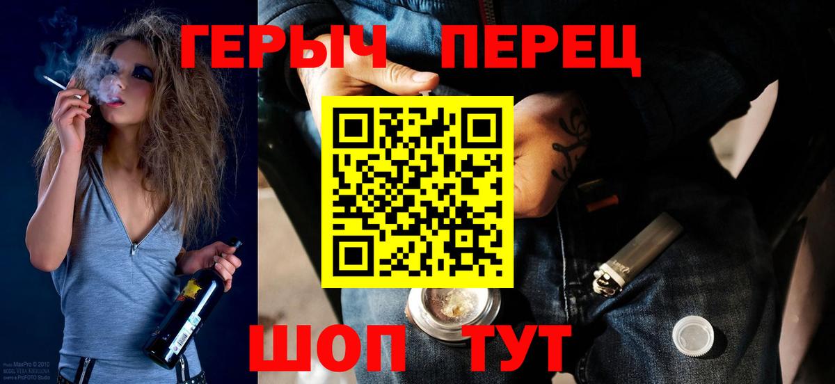ГЕРОИН афганец Шумерля