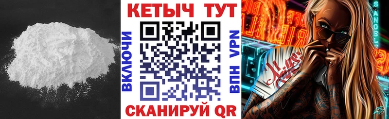 КЕТАМИН VHQ цены сайты даркнета Telegram Шумерля blacksprut ССЫЛКА