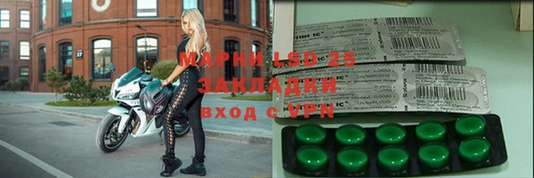 ПСИЛОЦИБИНОВЫЕ ГРИБЫ Абинск