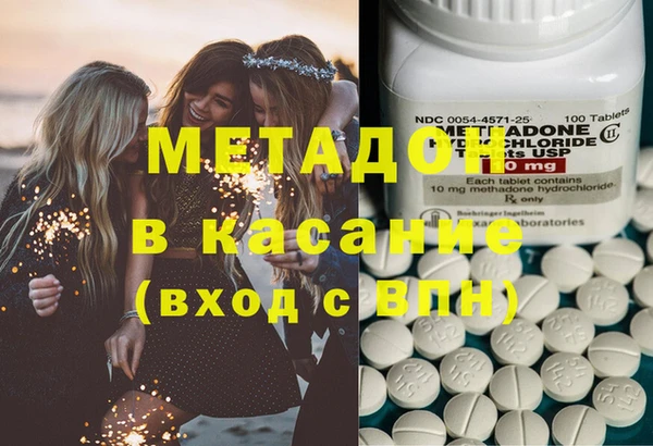 метадон Абаза