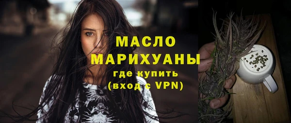 прущий лед Абдулино