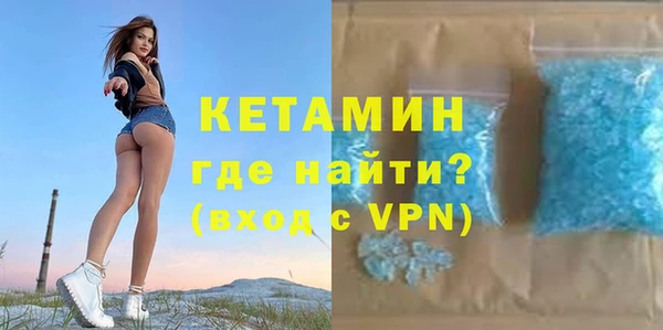 метадон Абаза