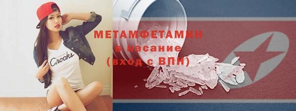 прущий лед Абдулино