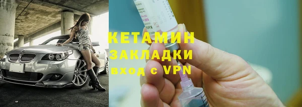 прущий лед Абдулино