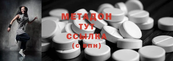ПСИЛОЦИБИНОВЫЕ ГРИБЫ Абинск