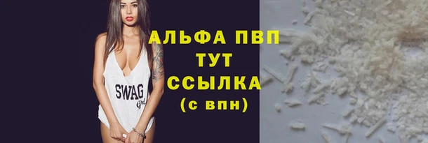 метадон Абаза