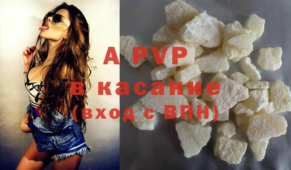 прущий лед Абдулино