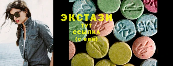 ПСИЛОЦИБИНОВЫЕ ГРИБЫ Абинск