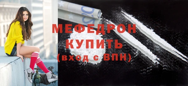прущий лед Абдулино
