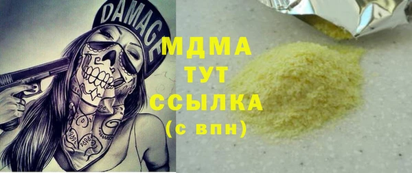 прущий лед Абдулино