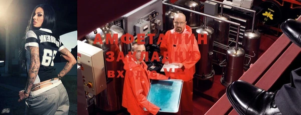 прущий лед Абдулино
