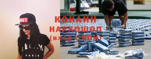 ПСИЛОЦИБИНОВЫЕ ГРИБЫ Абинск