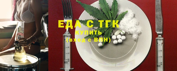 прущий лед Абдулино