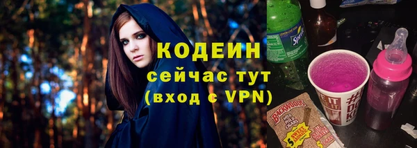 ПСИЛОЦИБИНОВЫЕ ГРИБЫ Абинск