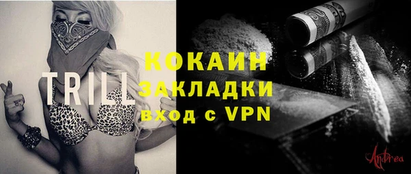 прущий лед Абдулино