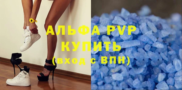 метадон Абаза
