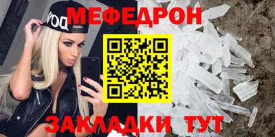 амф Можга