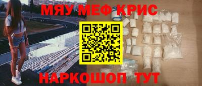прущий лед Моздок