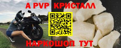 твердый Можайск