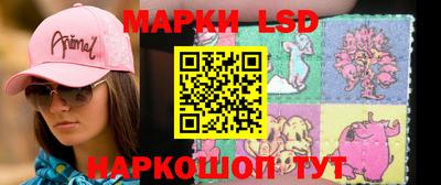 прущий лед Моздок