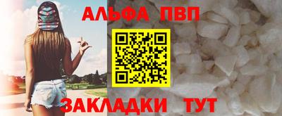прущий лед Моздок