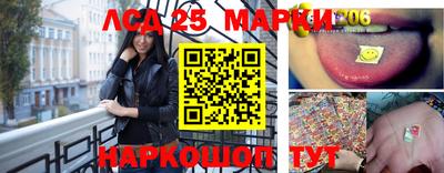 прущий лед Моздок