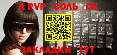 прущий лед Моздок
