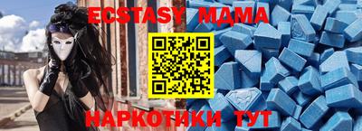 амф Можга
