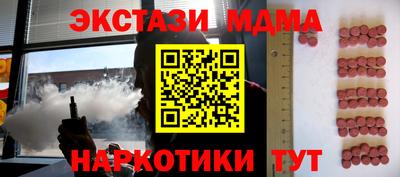 прущий лед Моздок