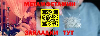 твердый Можайск