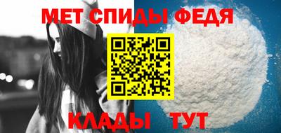 прущий лед Моздок