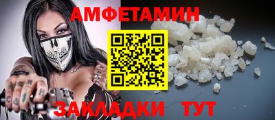 амф Можга