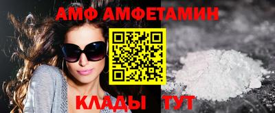 прущий лед Моздок