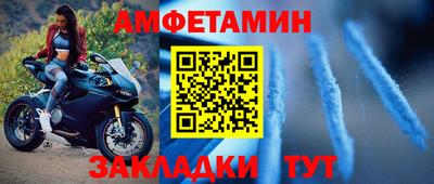 амф Можга