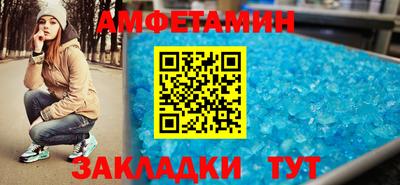 амф Можга
