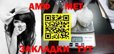 амф Можга