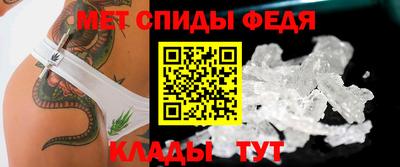 прущий лед Моздок