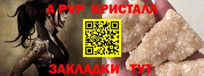 прущий лед Моздок