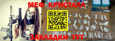 амф Можга