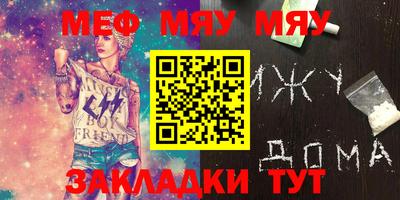 прущий лед Моздок