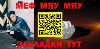 твердый Можайск