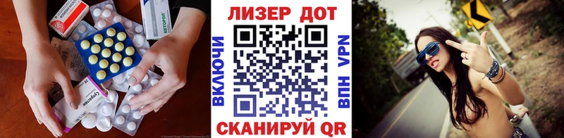 ЛСД экстази ecstasy  Шумерля 
